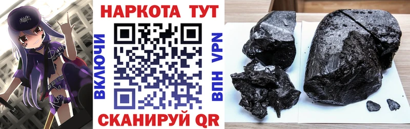 Купить закладку АМФ  СК  ТГК  Бошки Шишки  Меф мяу мяу  Железногорск-Илимский