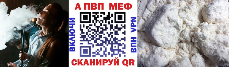 Alfa_PVP СК КРИС Купить Железногорск-Илимский