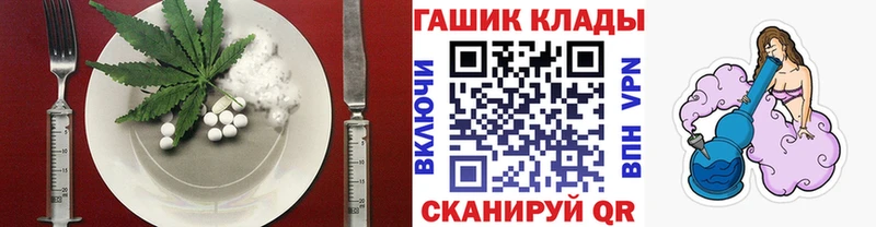 Купить где  Железногорск-Илимский  Еда ТГК конопля 