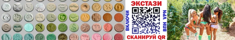 Ecstasy таблы  Купить закладки  Железногорск-Илимский 