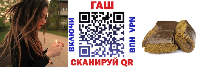 ГАШИШ хэш  Купить где  Железногорск-Илимский 