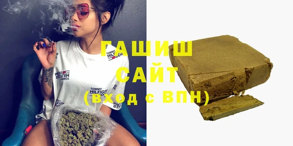 метамфетамин Михайлов