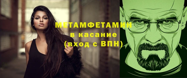 кокаин VHQ Михайловск
