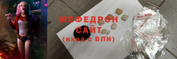 кокаин Михайловка