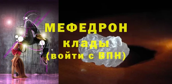 метамфетамин Михайлов