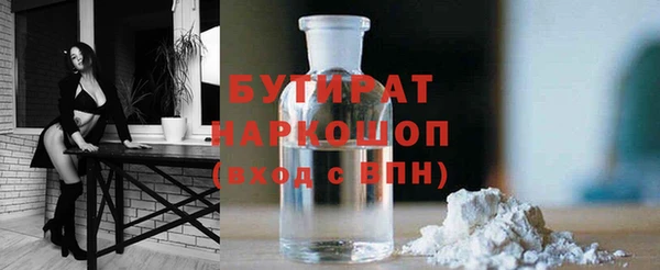 марихуана Видное