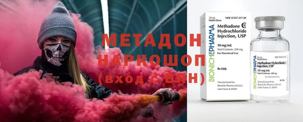 гашиш Ветлуга