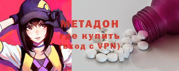 метамфетамин Михайлов