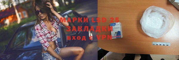 кокаин Михайловка