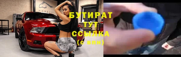 кокаин Михайловка