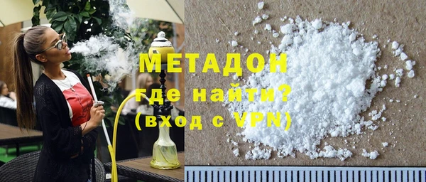 метамфетамин Михайлов