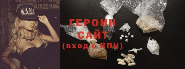 кокаин VHQ Михайловск