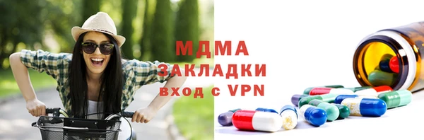 кокаин VHQ Михайловск