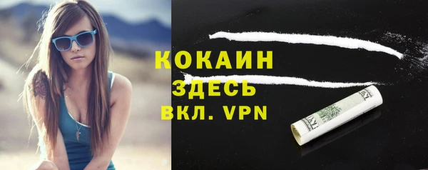 кокаин Михайловка