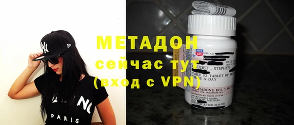 кокаин VHQ Михайловск
