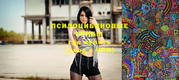 марихуана Видное