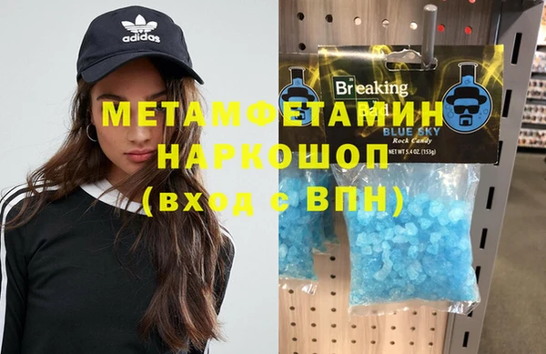 кокаин VHQ Михайловск