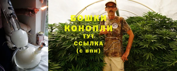 марихуана Видное