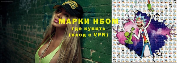 кокаин Михайловка
