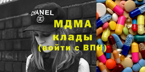 кокаин Михайловка