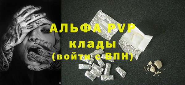 марихуана Видное