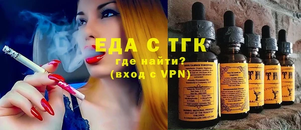 гашиш Ветлуга
