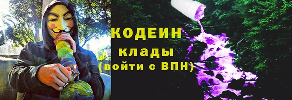 метамфетамин Михайлов