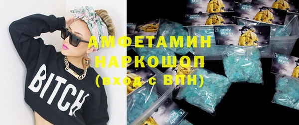 метамфетамин Михайлов