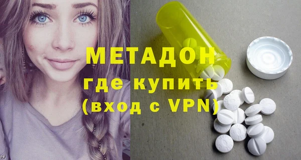 кокаин VHQ Михайловск