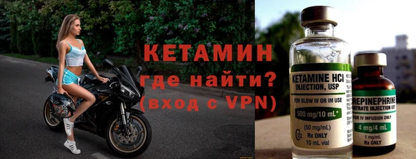 метамфетамин Михайлов