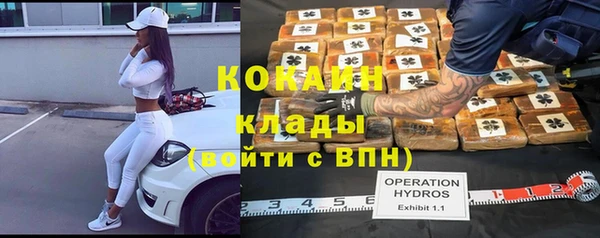 кокаин VHQ Михайловск