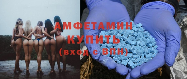 метамфетамин Михайлов