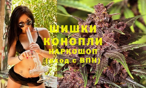 марихуана Видное