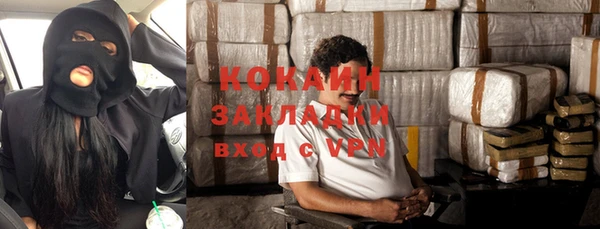 кокаин Михайловка