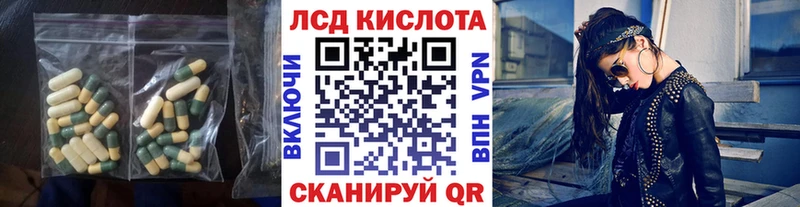 ЛСД экстази ecstasy  Купить где  Железногорск-Илимский 