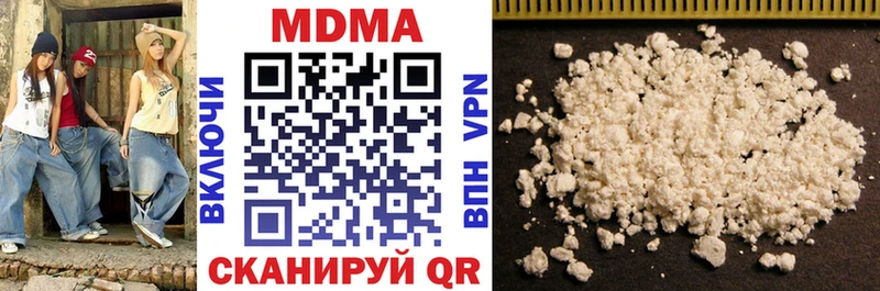МДМА crystal  Купить где  Железногорск-Илимский 