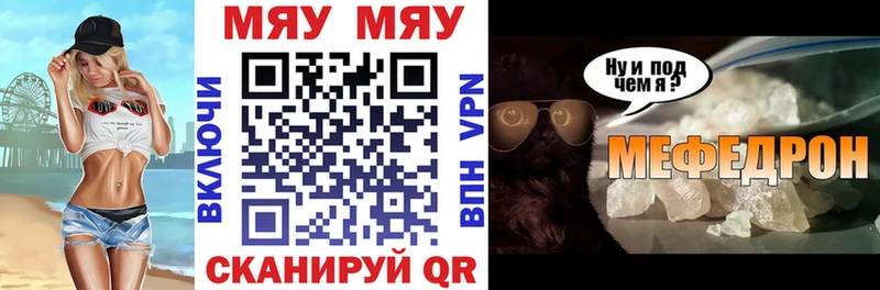 Купить  Железногорск-Илимский  Меф mephedrone 