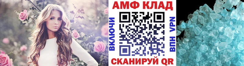 МЕТАМФЕТАМИН винт  Купить  Железногорск-Илимский 