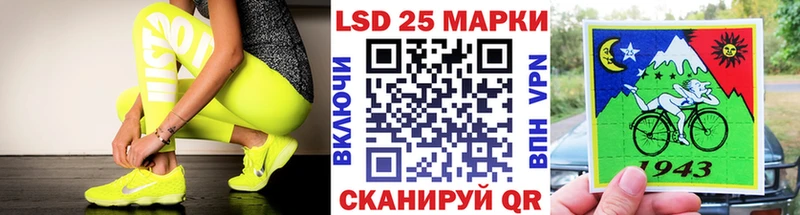 Купить  Железногорск-Илимский  Наркотические марки 1,8мг 
